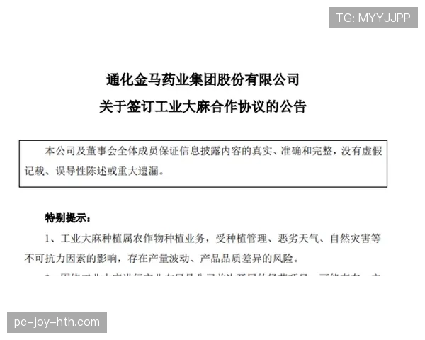 合法冲撞判罚标准及裁判执行细则详解