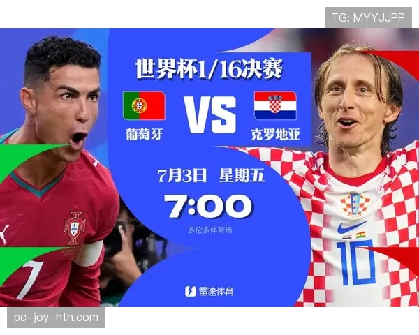 2026世界杯葡萄牙2-1克罗地亚:32强赛比分与关键进球回顾 2026世界杯葡萄牙2-1克罗地亚:32强赛比分与关键进球回顾